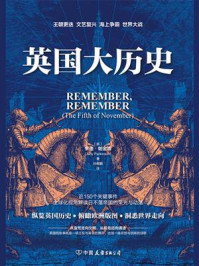 《英国大历史》-朱迪·帕金森