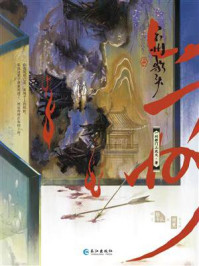 《六州歌头》-一别都门三改火
