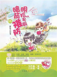 《网游之明抢易躲，暗箭难防》-赢春衣