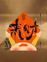 《来财》-徐鹏霖
