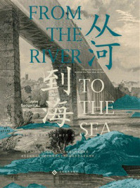 《从河到海》-约翰&middot;塞奇威克