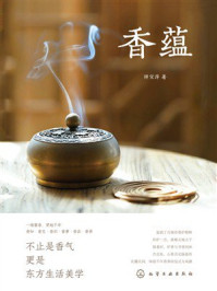 《香蕴》-师宝萍