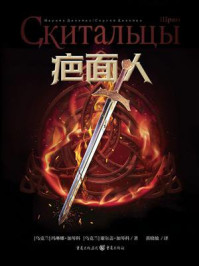 《疤面人》-玛琳娜·加琴科