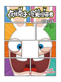 《假面剑客》-蒂托姆 《假面剑客》-蒂托姆