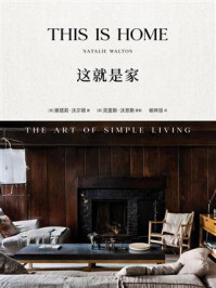 《这就是家》-娜塔莉&middot;沃尔顿