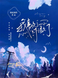 《我喜欢你很久了》-烟庭视听