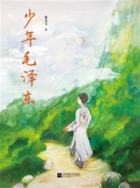 《少年毛泽东》-张文宝