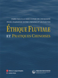 《河流伦理建构与中国实践（法文）》-中国水利水电科学研究院