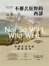 《不那么狂野的西部》-特里·L.安德森 《不那么狂野的西部》-特里·L.安德森