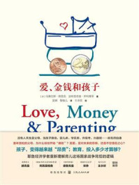 《爱、金钱和孩子：育儿经济学》-马赛厄斯&middot;德普克
