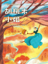 《胡桃木小姐（果麦经典）》-卡罗琳·舍温·贝利