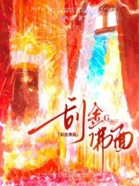 《四人行》-肖滕澜