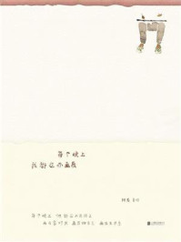 《每个晚上，我都在办画展》-阿龙