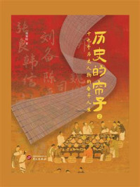 《历史的帘子 2》-胡策陌
