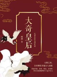 《大奇皇后》-阿琐