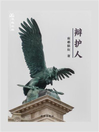 《辩护人》-南都猫奴