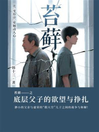 《苔藓》-韩十三