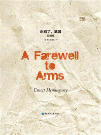 《永别了，武器（纯英文注解版）A Farewell to Arms》-海明威