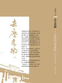 《去尘荐微》-张国擎