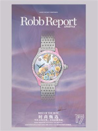 《时尚甄选：中法文化互鉴，不以山海为远（Robb Report 中文版2024年第7期）》-Robb Report Lifestyle